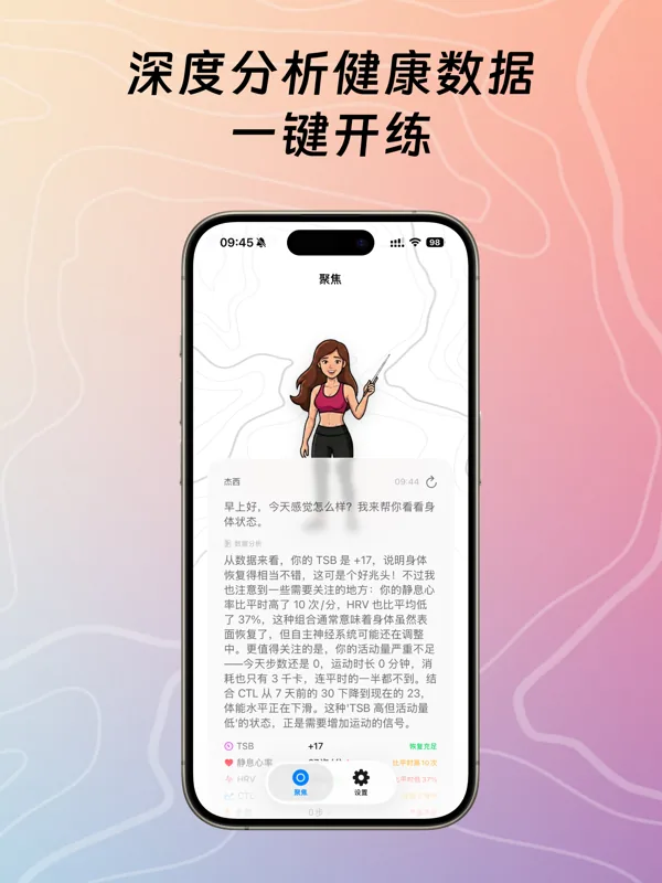 运动派蒙