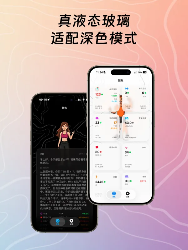 运动派蒙